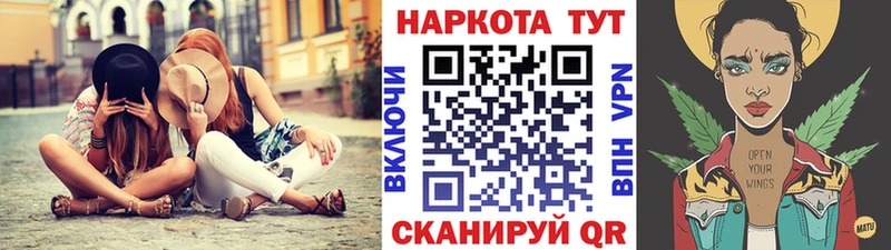 Названия наркотиков Цоци-Юрт ГАШ  гидра ссылка  Меф 