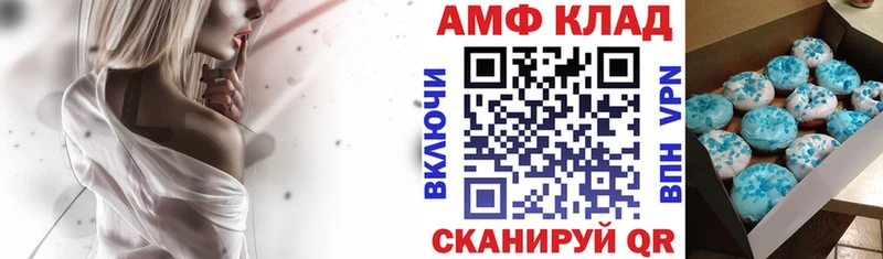 где найти Цоци-Юрт Amphetamine Розовый
