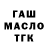ТГК концентрат Doggoperson626