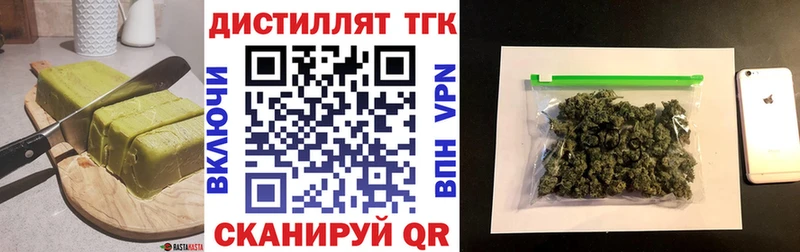 Печенье с ТГК марихуана  Цоци-Юрт 
