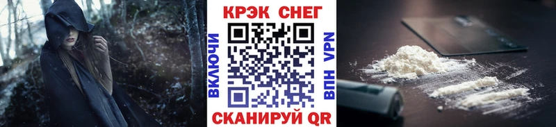 купить закладку  Цоци-Юрт  COCAIN Перу 