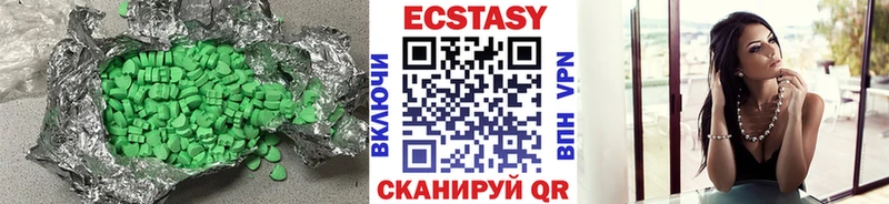 ЭКСТАЗИ Дубай Цоци-Юрт