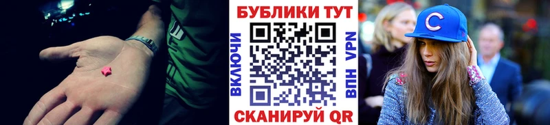 ЭКСТАЗИ Cube  нарко площадка клад  Цоци-Юрт 