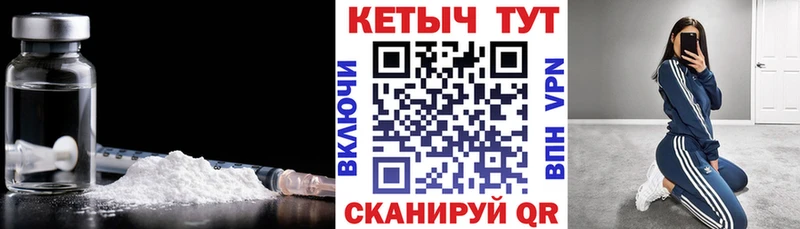 Кетамин ketamine  это наркотические препараты  Цоци-Юрт  купить наркотики цена 