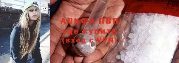 скорость Алексин