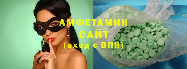 первитин Абинск