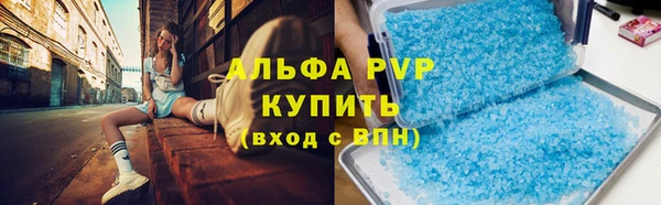 скорость Алексин