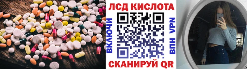 KRAKEN как зайти  где купить   Цоци-Юрт  LSD-25 экстази кислота 