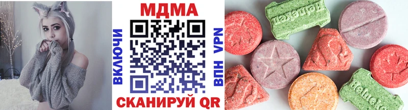 МДМА Molly  сколько стоит  блэк спрут вход  Цоци-Юрт 