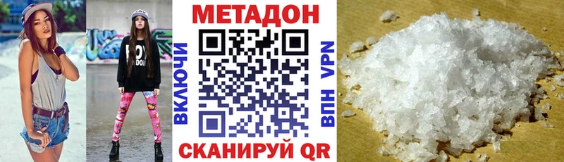 Метадон мёд  Цоци-Юрт 