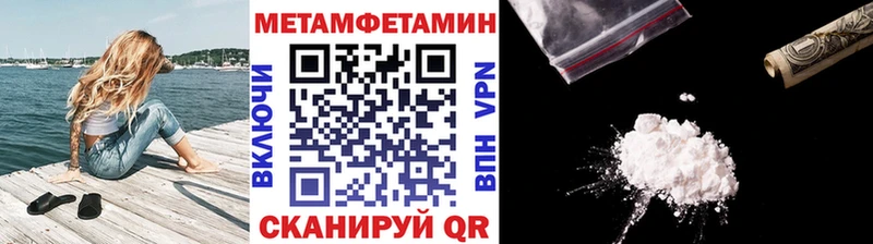 Метамфетамин кристалл Цоци-Юрт