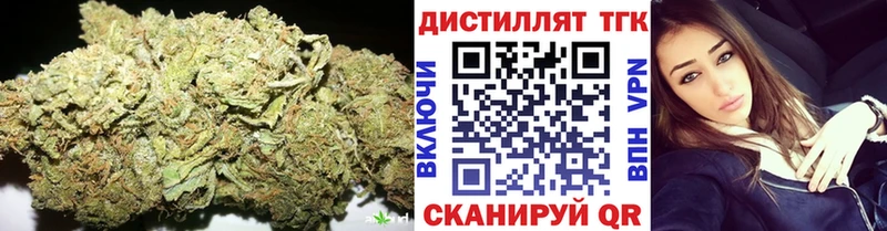 ОМГ ОМГ ссылка  Цоци-Юрт  Дистиллят ТГК вейп 